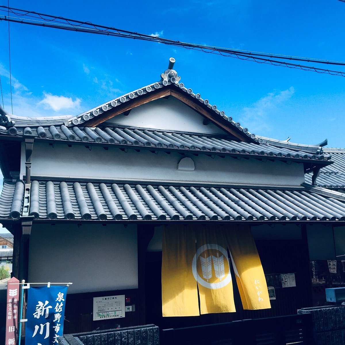 🏛️ 이즈미사노 고향 마을회관 (이즈미사노 후루사토 마치야칸(큐 니이가와케 주타쿠)) 이미지 6